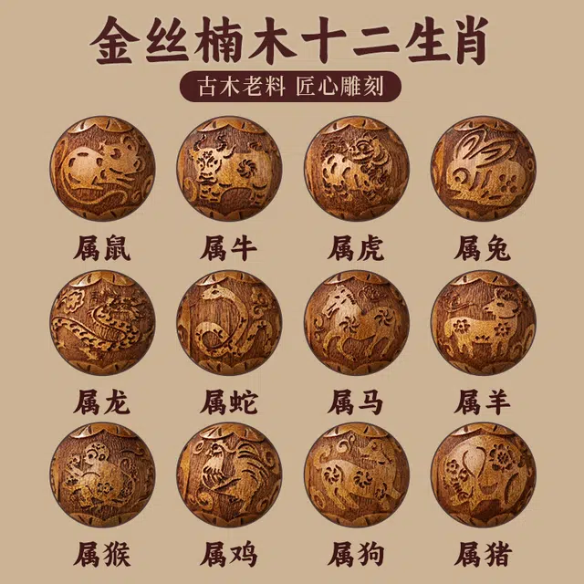 易明居 十二生肖本命年守护 聚财好运貔貅 吞金兽 复古轻奢高级感 简约大气文玩檀木佛珠 国潮新中式 楠木 手串 男女同款情侣款