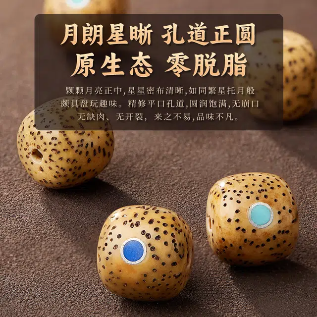 易明居 新中式国潮 十二生肖八大本命佛守护神 复古小众文玩佛珠 转运珠 财运爆棚 原生态#好运 星月菩提 手串 男女同款情侣款