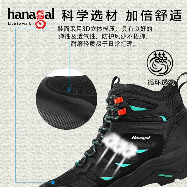 hanagal