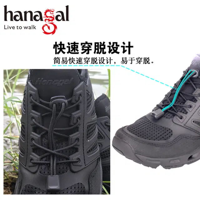 hanagal