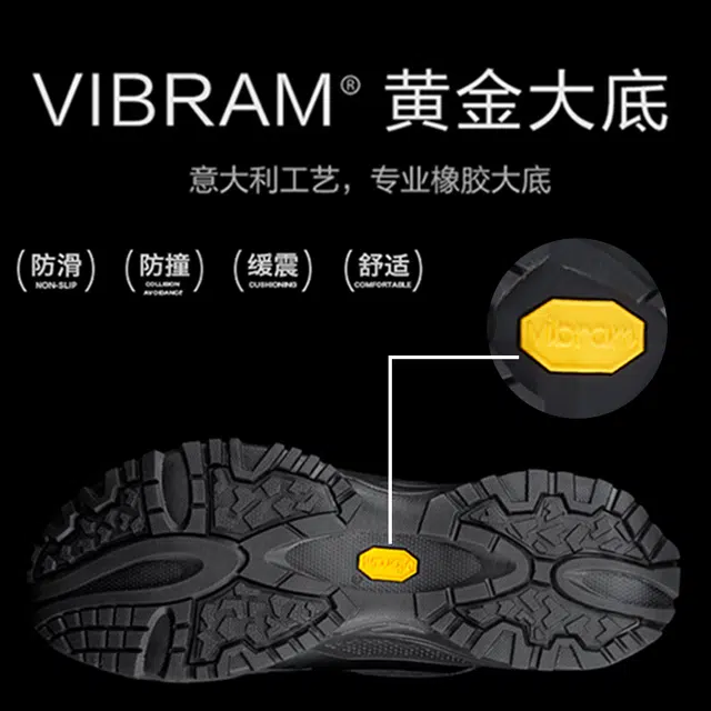 悍戈 防滑登山徒步 抗冲击支撑耐磨轻便防水 低帮 户外功能鞋 男女同款 黑色