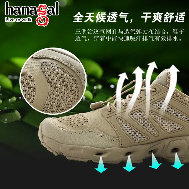 Hanagal