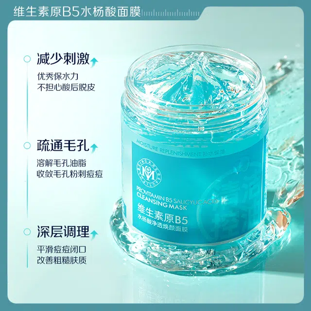 B5 250ml