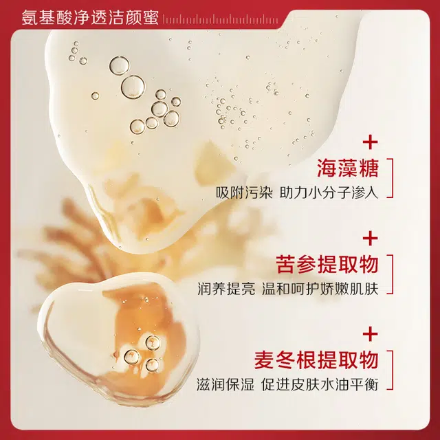 145ml