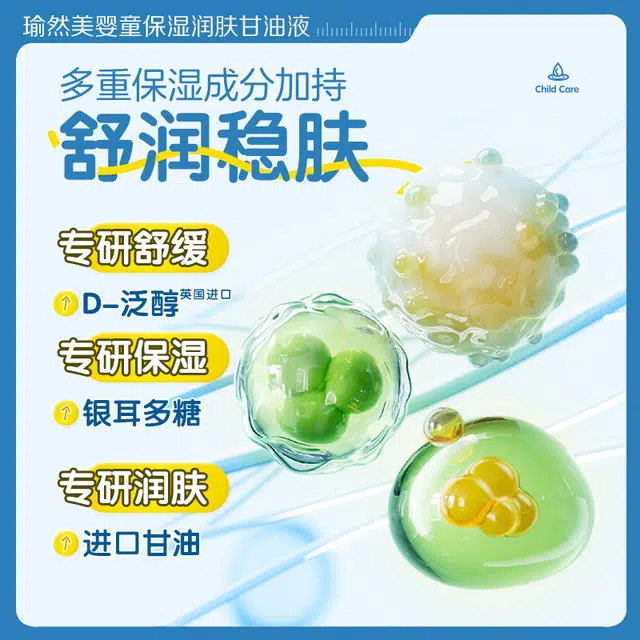 140ml