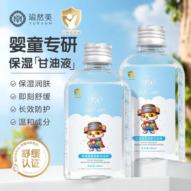 140ml