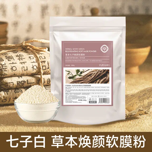 250g