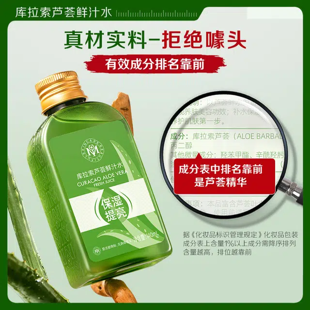 140ml