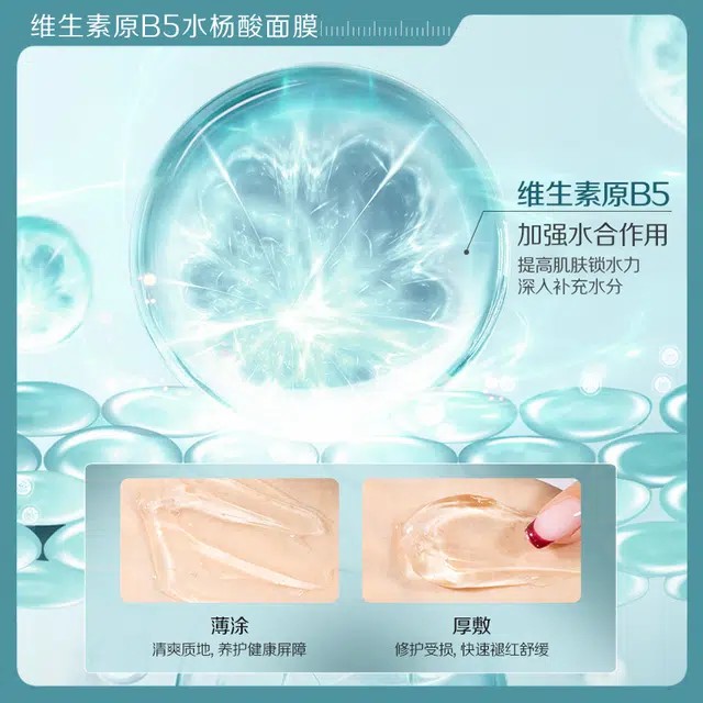 B5 250ml