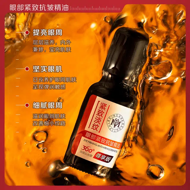 20ml*2