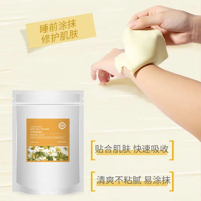 250g