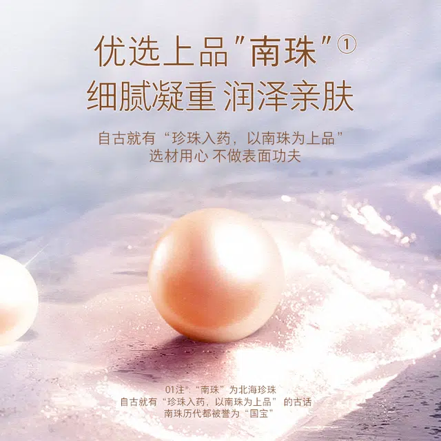 300g