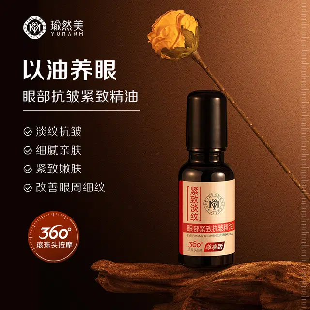 20ml*2