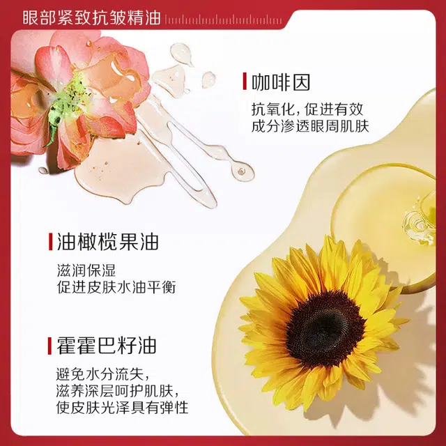 20ml*2