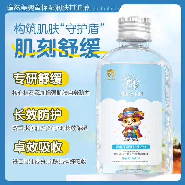140ml