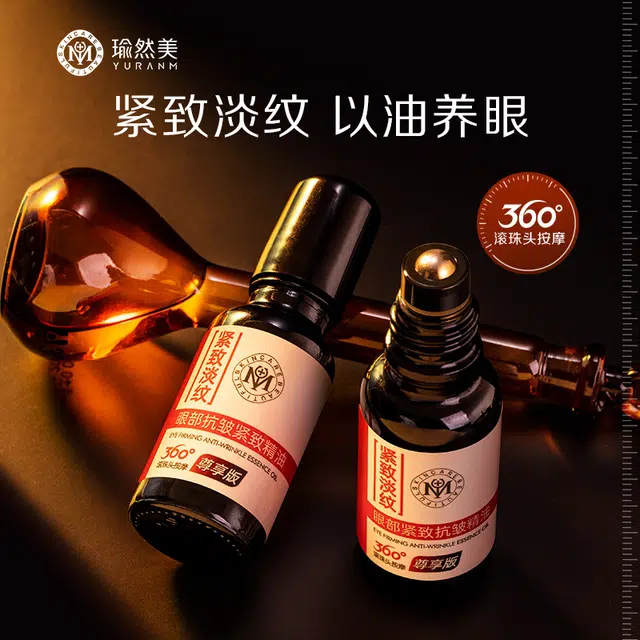 20ml*2