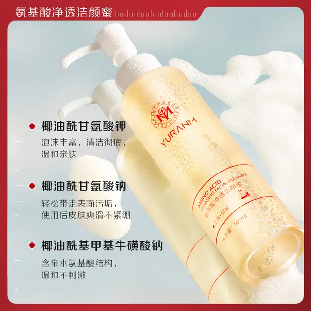 145ml