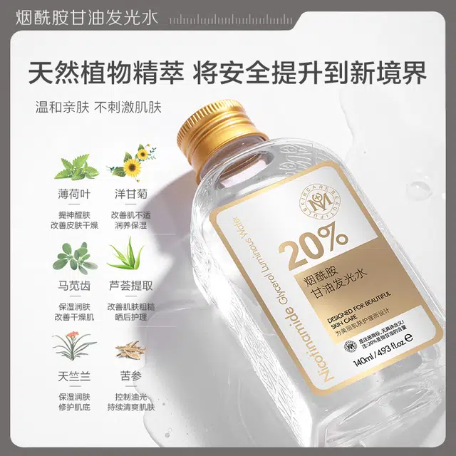 140ml