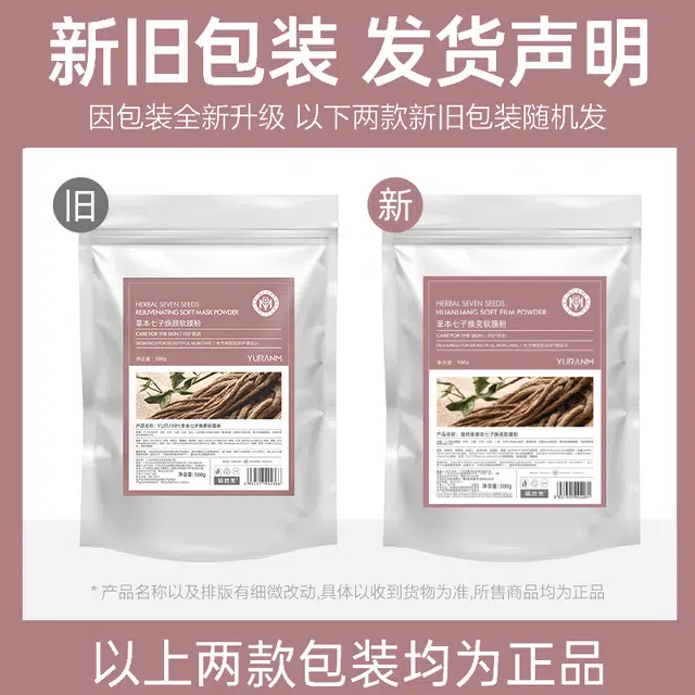 500ml