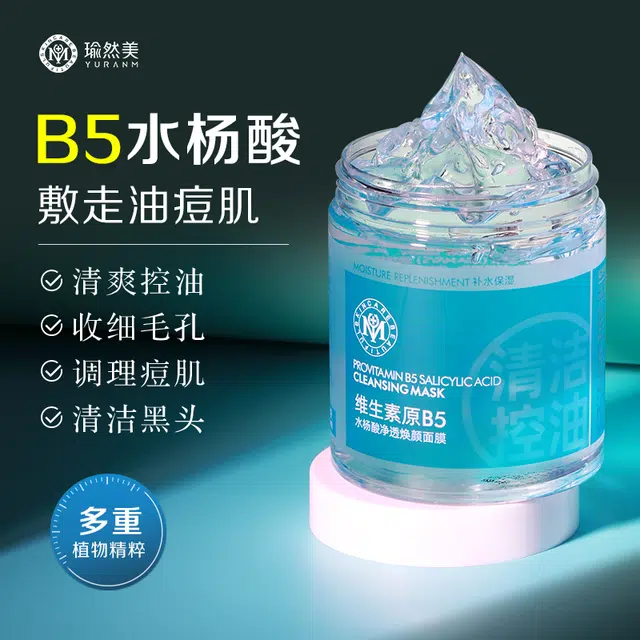 B5 250ml
