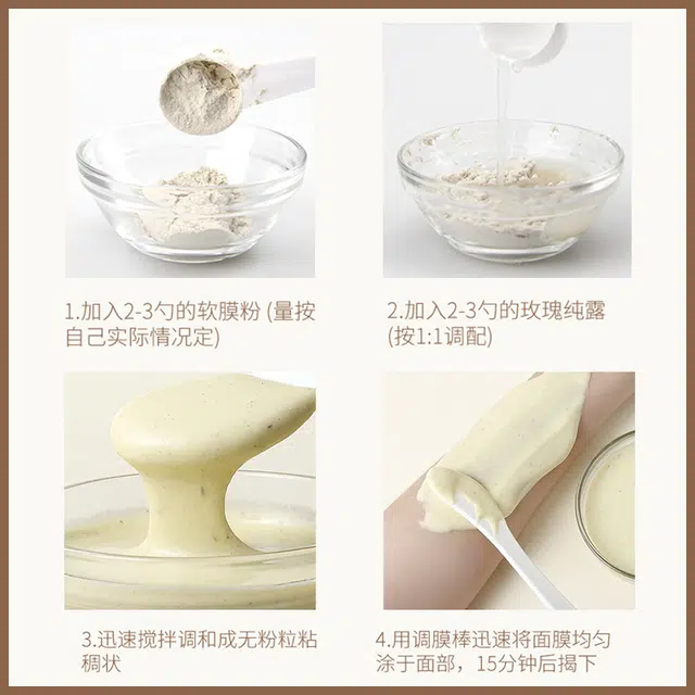 250g