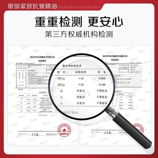 20ml*2