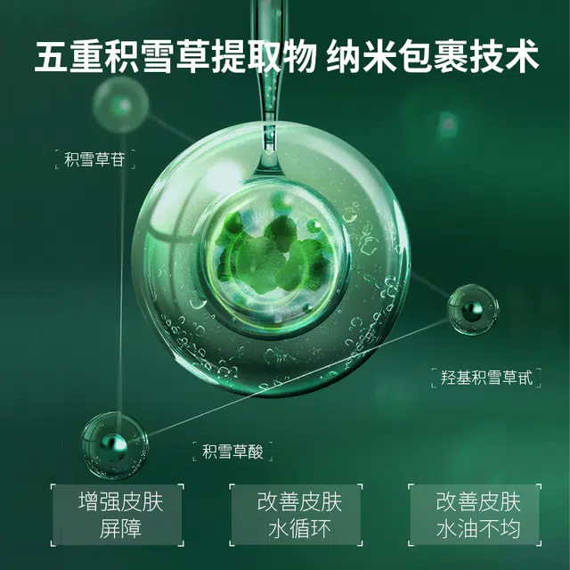 RELX 50g