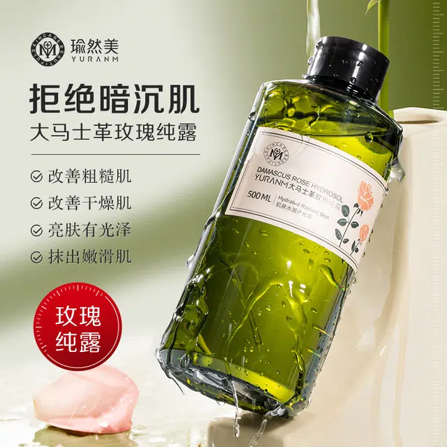 500ml