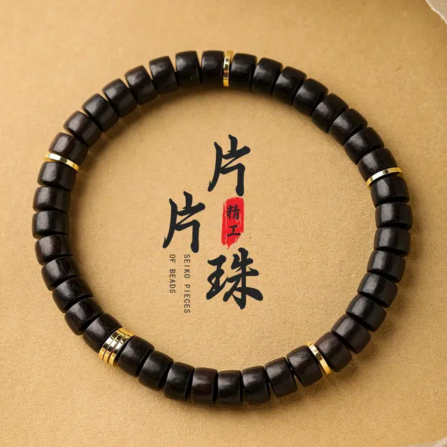 三檀小舍 国风国潮新中式 精工归圆绕指柔文玩盘玩招财转运守护#好运 礼盒 檀木 手串 男女同款情侣款