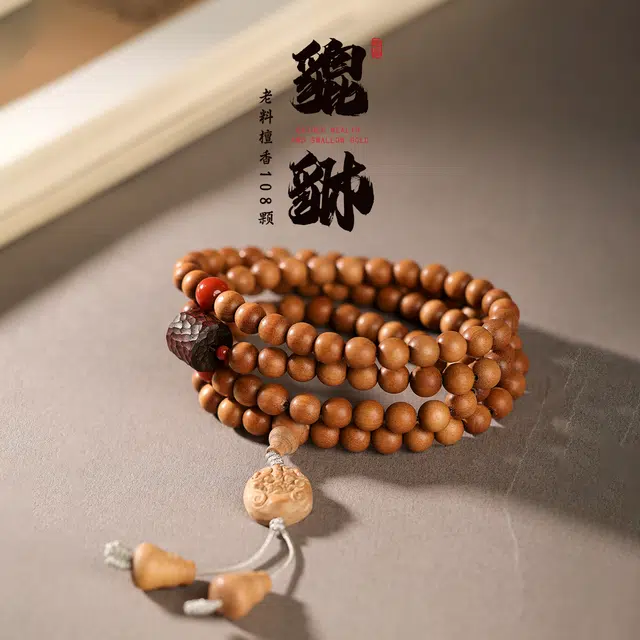 三檀小舍 【貔貅】老料檀香国风国潮新中式复古风转运招财转运旺事业 高级感转运珠小众简约轻奢礼盒#好运 檀木 项链 男女同款情侣款