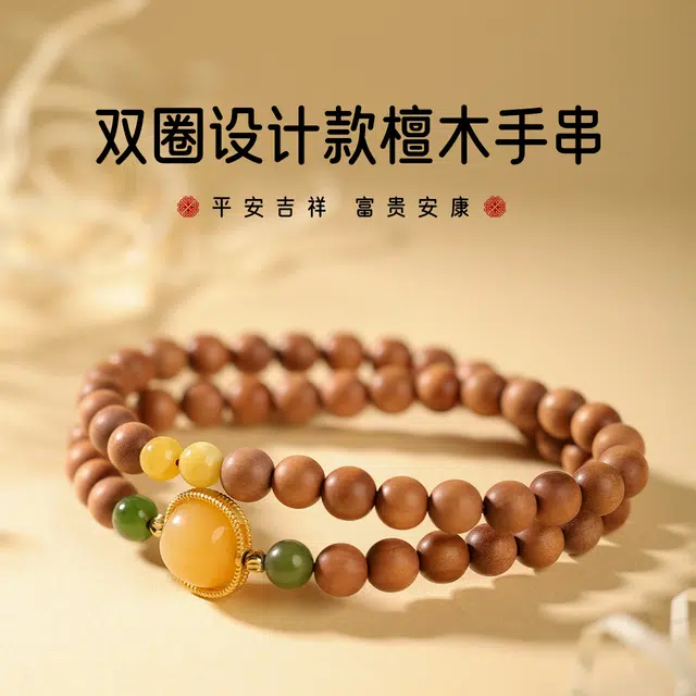 三檀小舍 时尚百搭国风新中式复古风转运招财 小众简约高级轻奢#好运 檀木 手串 女款
