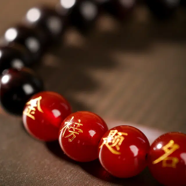 三檀小舍 国风国潮 前程似锦金榜题名考试上岸成功诸事顺利  好运文玩佛珠 紫檀属 手串 男女同款情侣款