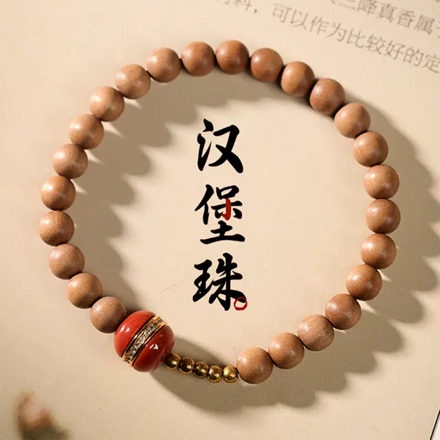 三檀小舍 香韵醇厚老料国风新中式复古风转运招财 小众简约高级轻奢#好运 檀木 手串 男女同款情侣款