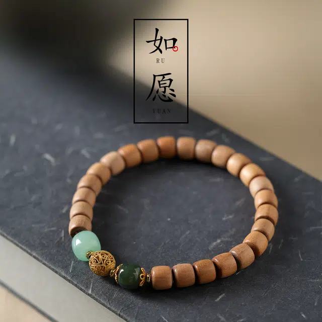 三檀小舍 【香韵醇厚】国风新中式复古风 招财转运守护 小众简约高级轻奢礼盒 檀木 手串 女款