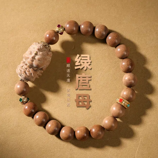 三檀小舍 香韵醇厚国风新中式复古风转运招财 小众简约高级轻奢#好运 檀木 手串 女款