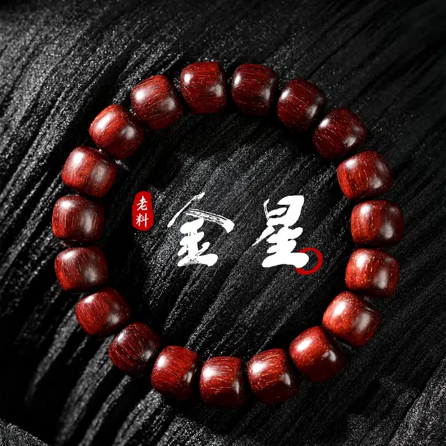 三檀小舍 新中式老料工艺佛珠高油高密本命好运财源滚滚文玩佛珠 檀木 手串 男女同款情侣款