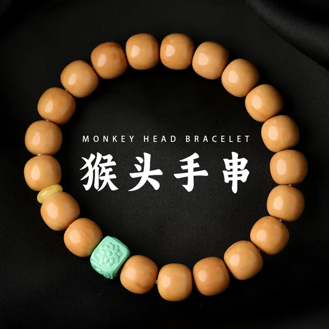 【原皮原色原籽】 三檀小舍 国潮新中式转运珠盘玩绕指柔招财平安喜乐小众高品质文玩盘玩#好运 猴头核桃 手串 男款