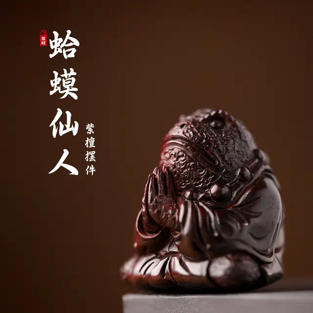 三檀小舍 国潮醒狮 国风国潮新中式复古风招财纳福 小众简约高级轻奢 檀木 摆件 男女同款情侣款