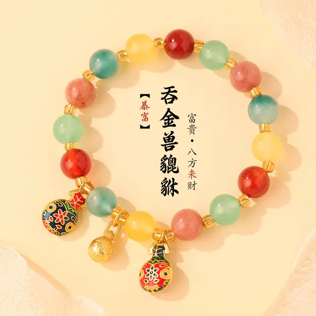 三檀小舍 新中式本命年 转运珠五色吞金兽貔貅招财国风有钱花珠串 小众高级 琉璃 手串 女款