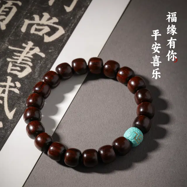 三檀小舍 国风国潮复古 回纹转运珠#好运连连诸事顺利 佛珠文玩盘玩小众高级感轻奢礼盒 紫檀属 木作手串 男女同款情侣款