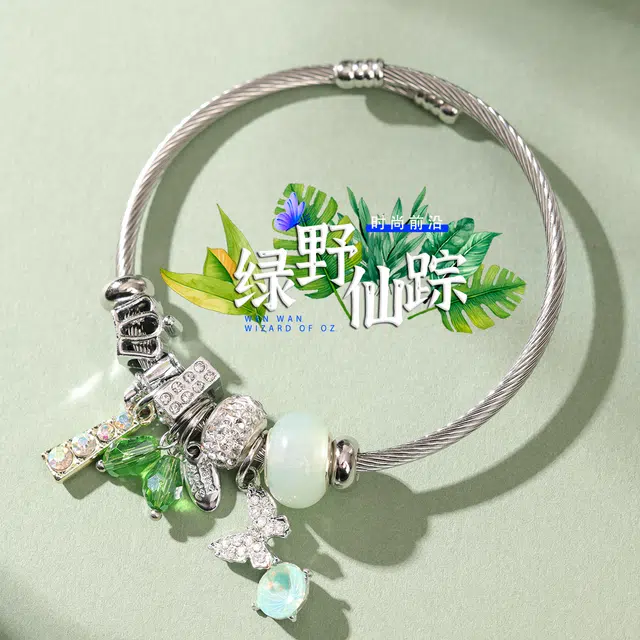 【化茧成蝶】 三檀小舍 新中式小众高级 合金 手链 女款