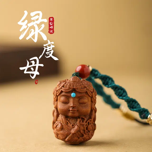 三檀小舍 绿度母国风新中式复古风转运招财 小众简约高级轻奢 檀木 项链 男女同款情侣款