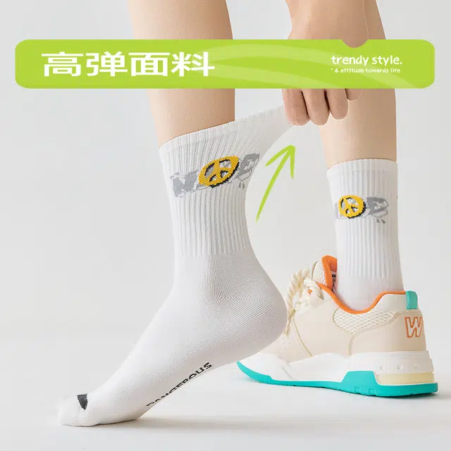 洛·恋 防臭运动舒适中筒袜 男款