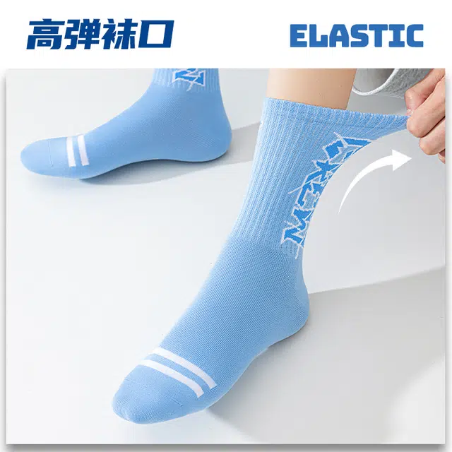 洛·恋 纯棉春秋季防臭吸汗青少年学生运动中筒袜 男款