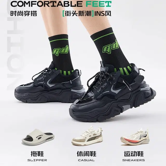 洛·恋 青少年薄款舒适百搭防臭运动中筒袜 男款 组合装