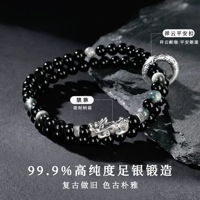 【真银 纳财貔貅】 奥斯坦汀 高级感新中式潮流痞帅时尚百搭鹰眼石转运珠#好运天然 黑曜石 手串 男款