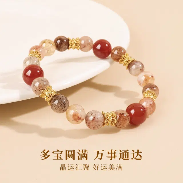 【好运多宝】  奥斯坦汀 红玛瑙转运珠新中式手饰品高级感百搭国风潮流气质优雅配饰天然 超七 手串 女款