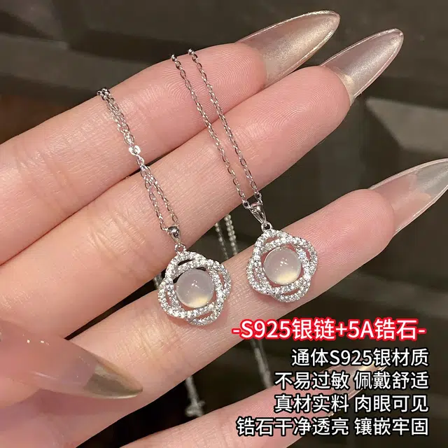 【真银｜优质玉髓】 奥斯坦汀 高透轻奢高级感百搭时尚气质锁骨链 玉髓 项链 女款
