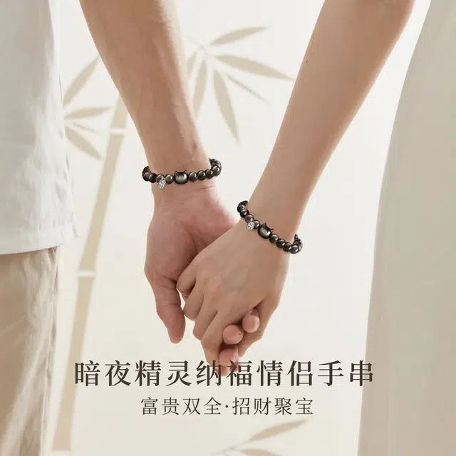 【925真银｜5A银曜】 奥斯坦汀 猫咪精灵时尚百搭高级纪念日礼盒表白转运珠新中式礼盒#好运 黑曜石 手串 男女同款情侣款