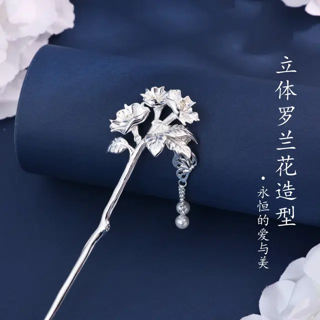 奥斯坦汀 紫罗兰古风新中式国风步摇发钗流苏旗袍盘发高级感小众汉服优雅气质日常百搭 铜 发簪 女款